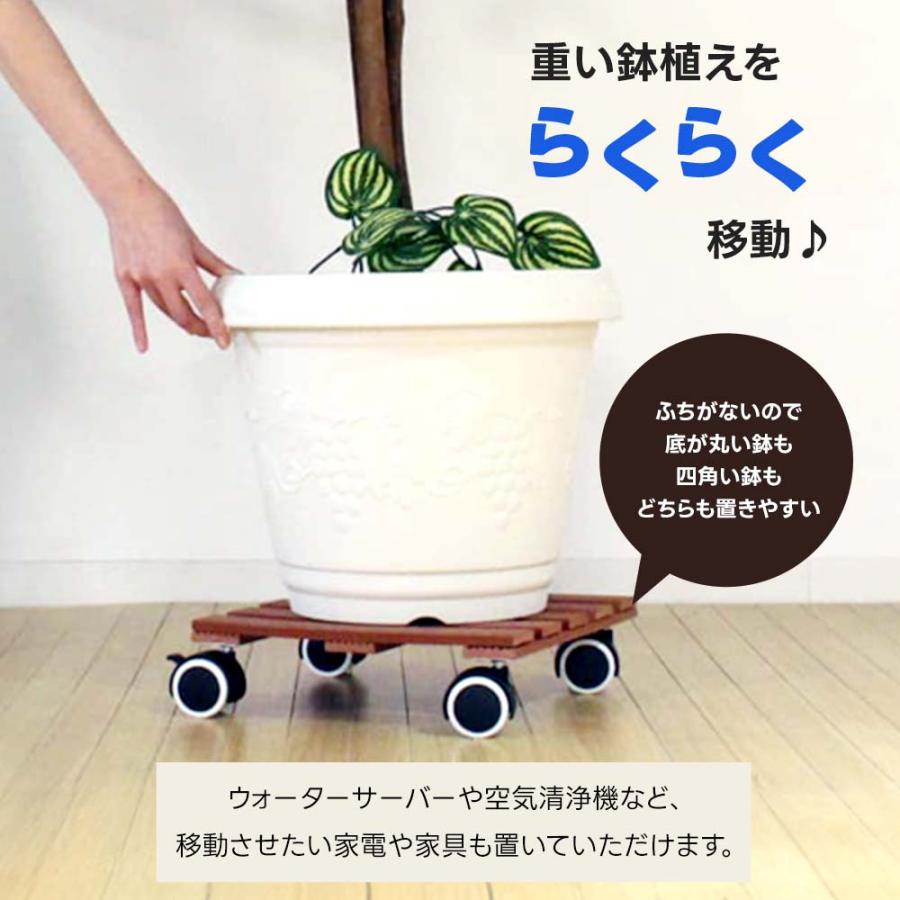 植木鉢置き台 キャスター付き 屋内 フラワースタンド 2台セット 人工木