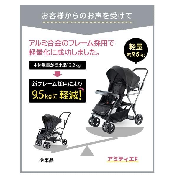 2人乗りサイズでもコンパクト二人乗り 2人乗り ベビーカー 軽量 折りたたみ ドリンクホルダー 大型幌 小回り 2歳半 3歳 4歳 双子 兄弟 