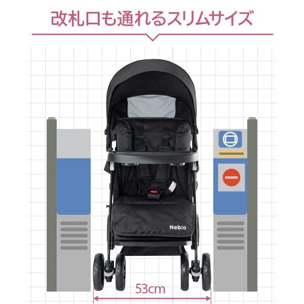 2人乗りサイズでもコンパクト二人乗り 2人乗り ベビーカー 軽量 折りたたみ ドリンクホルダー 大型幌 小回り 2歳半 3歳 4歳 双子 兄弟 