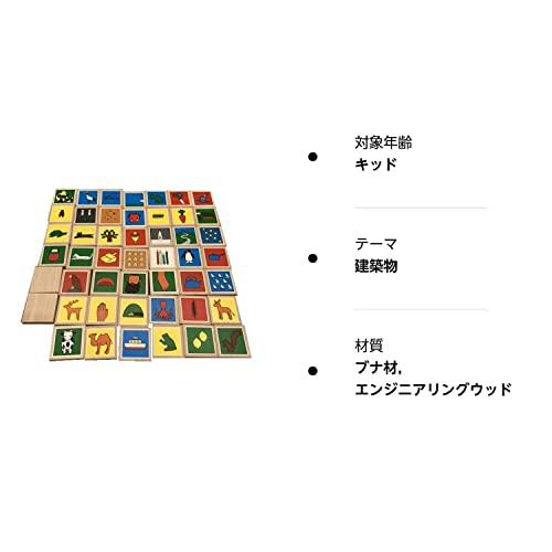 戸田デザイン研究室 あいうえおつみき ベビー、キッズ、マタニティ おもちゃ、教材 幼児教育、教材 M9546893538(9116円)