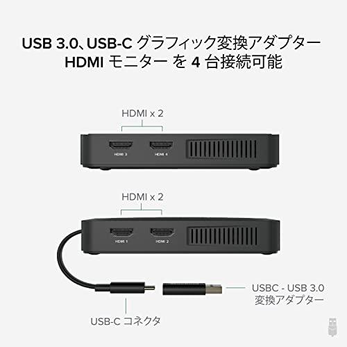 Plugable USB-C HDMI グラフィック変換アダプター モニター 4 台接続可能 