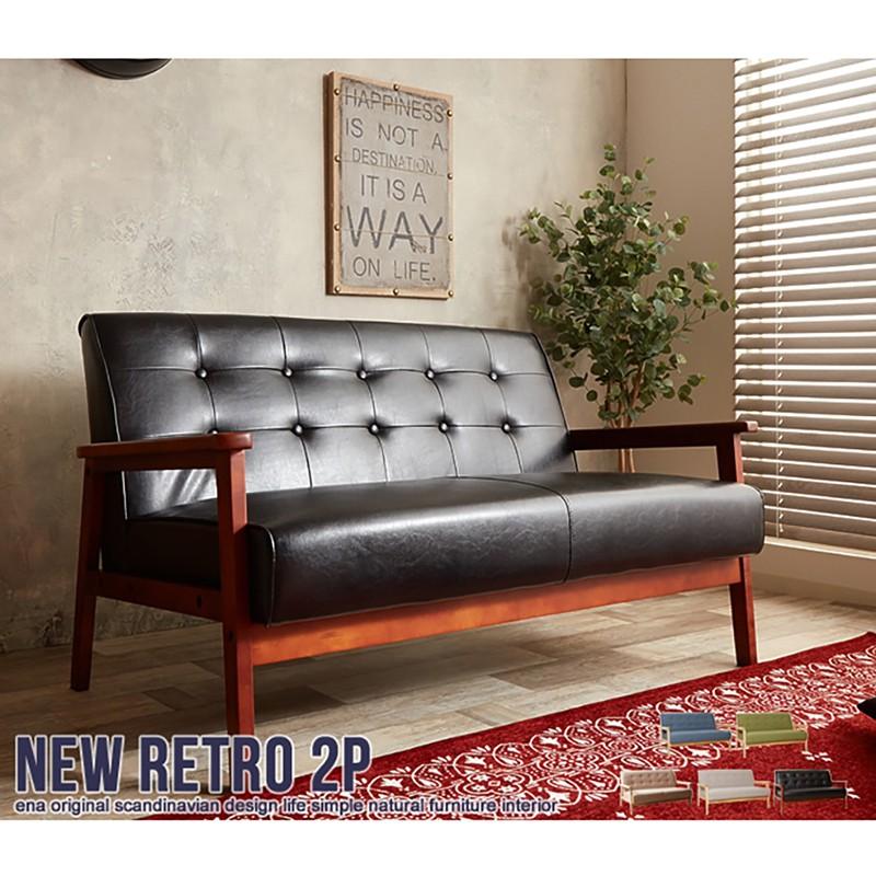 無料配達 ミッドセンチュリー レトロ おしゃれ 2人掛け ソファ Sofa 2p Retro New 北欧 新生活 ワンルーム 木肘 ソファ カラー ダークブラウン Www Gatorheatandair Com