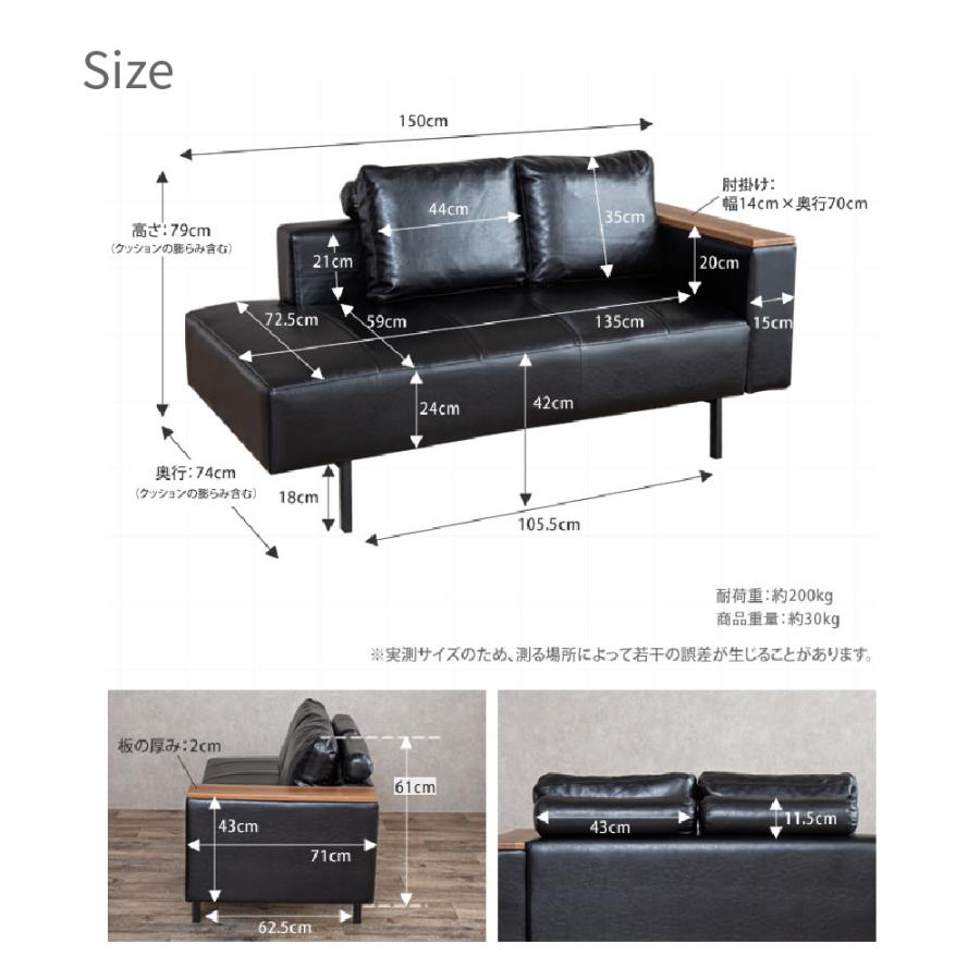 ソファ ソファー おしゃれ JOSH 2人掛け レザー ローソファ 木目調肘置き ブルックリン 大人インテリア ベンチソファ 2PSofa