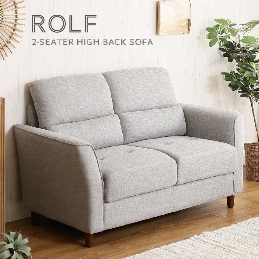 ソファ 2人掛け おしゃれ ハイバック ROLF 2P Sofa シンプルデザイン ソファー もっちり触感 :2PSofa-ECR