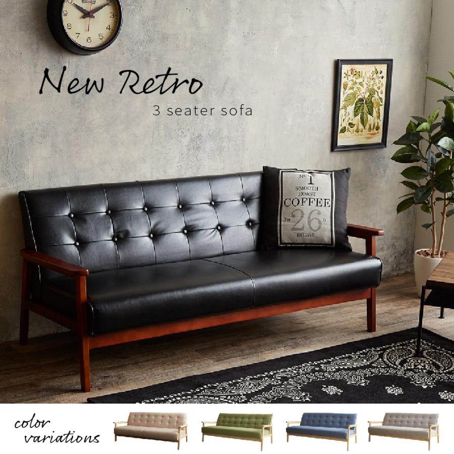21人気の ソファ 3人掛け おしゃれ 北欧 Retro 3p Sofa ソファー 木製 シンプル レトロ ミッドセンチュリー Babylonrooftop Com Au
