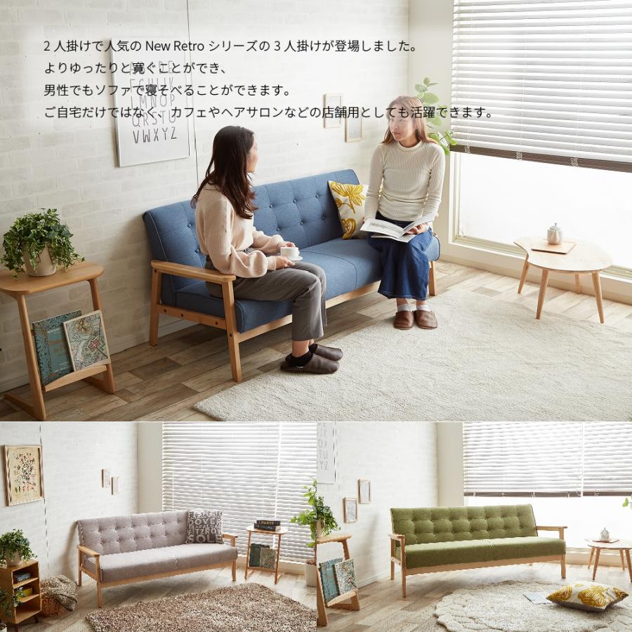21人気の ソファ 3人掛け おしゃれ 北欧 Retro 3p Sofa ソファー 木製 シンプル レトロ ミッドセンチュリー Babylonrooftop Com Au