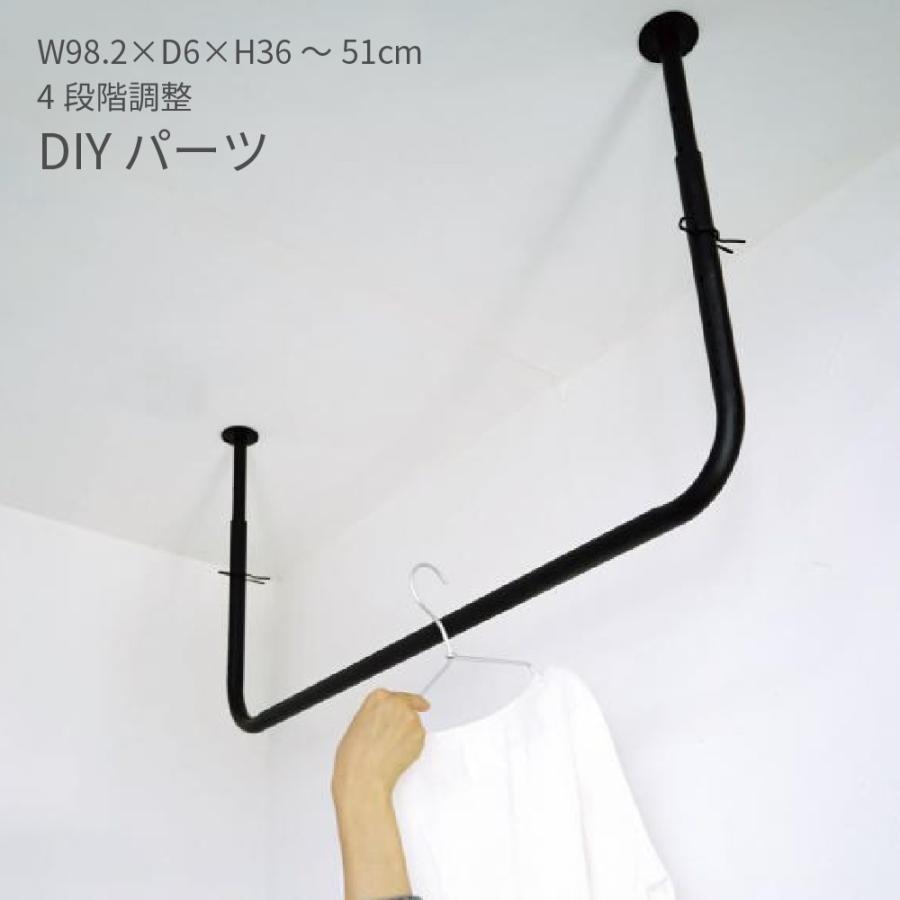 Ceiling Pipe Hanger シーリングパイプハンガー 900 DIY 吊り下げ ハンガー アイアン ブラック インダストリアル 4段階 調整機能付き おしゃれ 省スペース axc