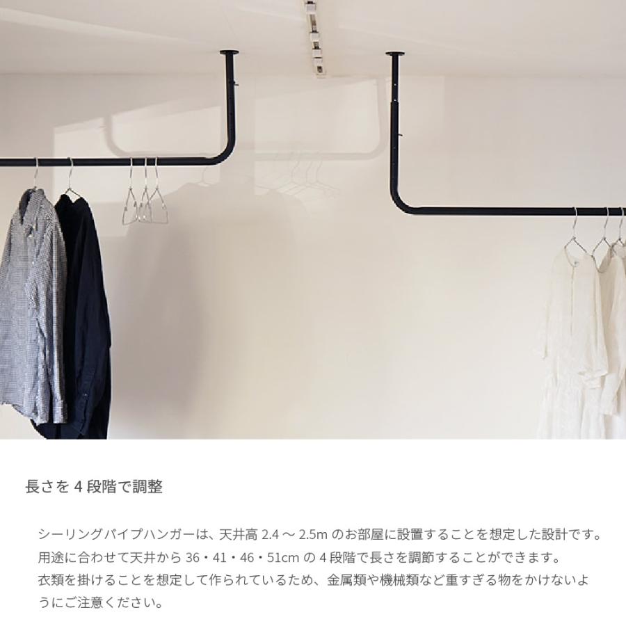 Ceiling Pipe Hanger シーリングパイプハンガー 900 DIY 吊り下げ ハンガー アイアン ブラック インダストリアル 4段階 調整機能付き おしゃれ 省スペース axc