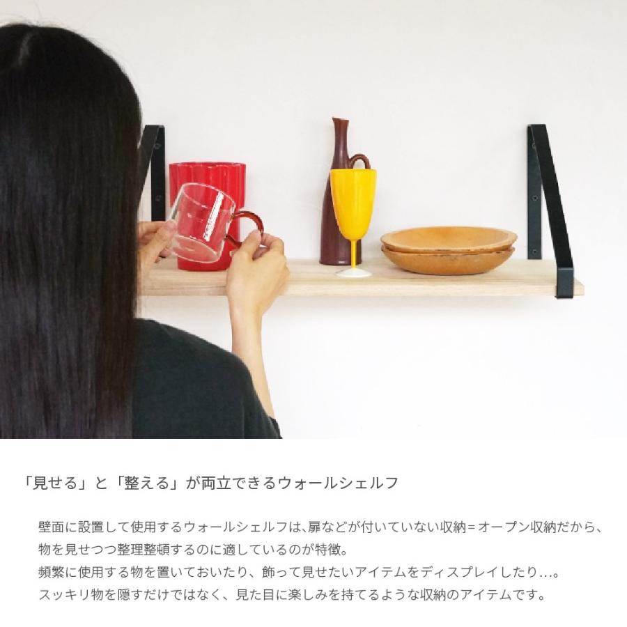 DIYパーツ 棚受け 金具 アイアン シェルフ 2本セット 壁面収納 棚 黒