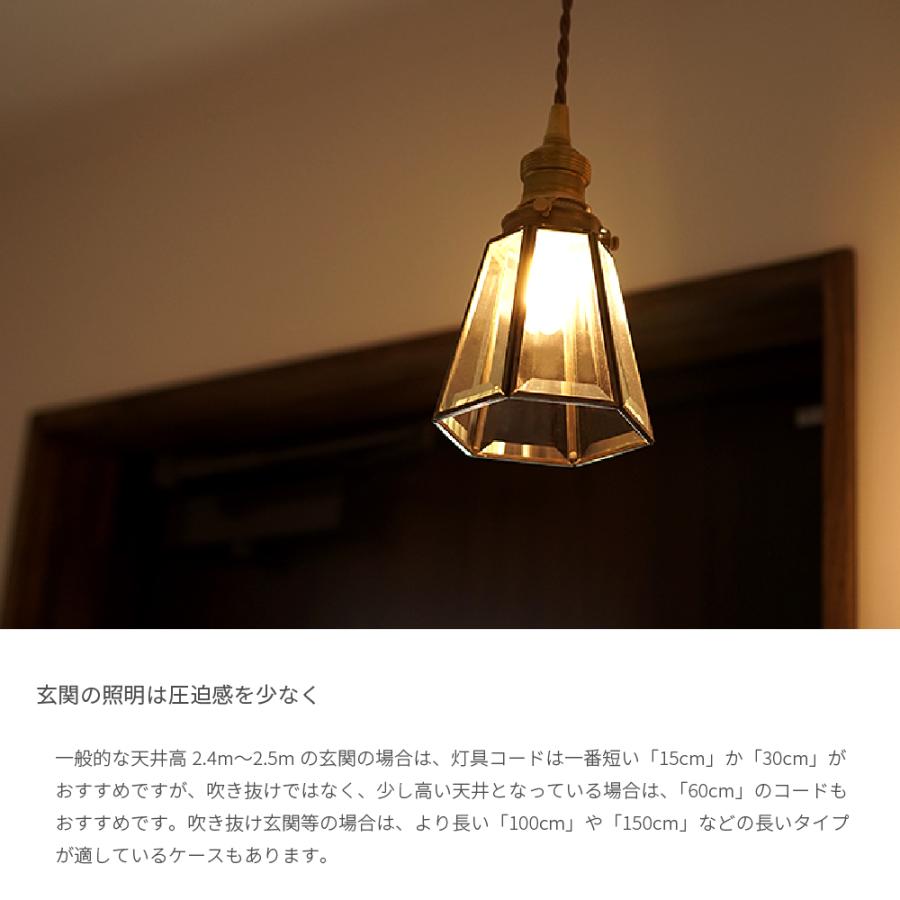 ペンダントコード E17 60cm 照明器具 コード シーリング 灯具 照明 ヴィンテージ インダストリアル カフェ ペンダントライト 47035 ペンダントコード E17 60cm 照明器具 コード シーリング 灯具 照明