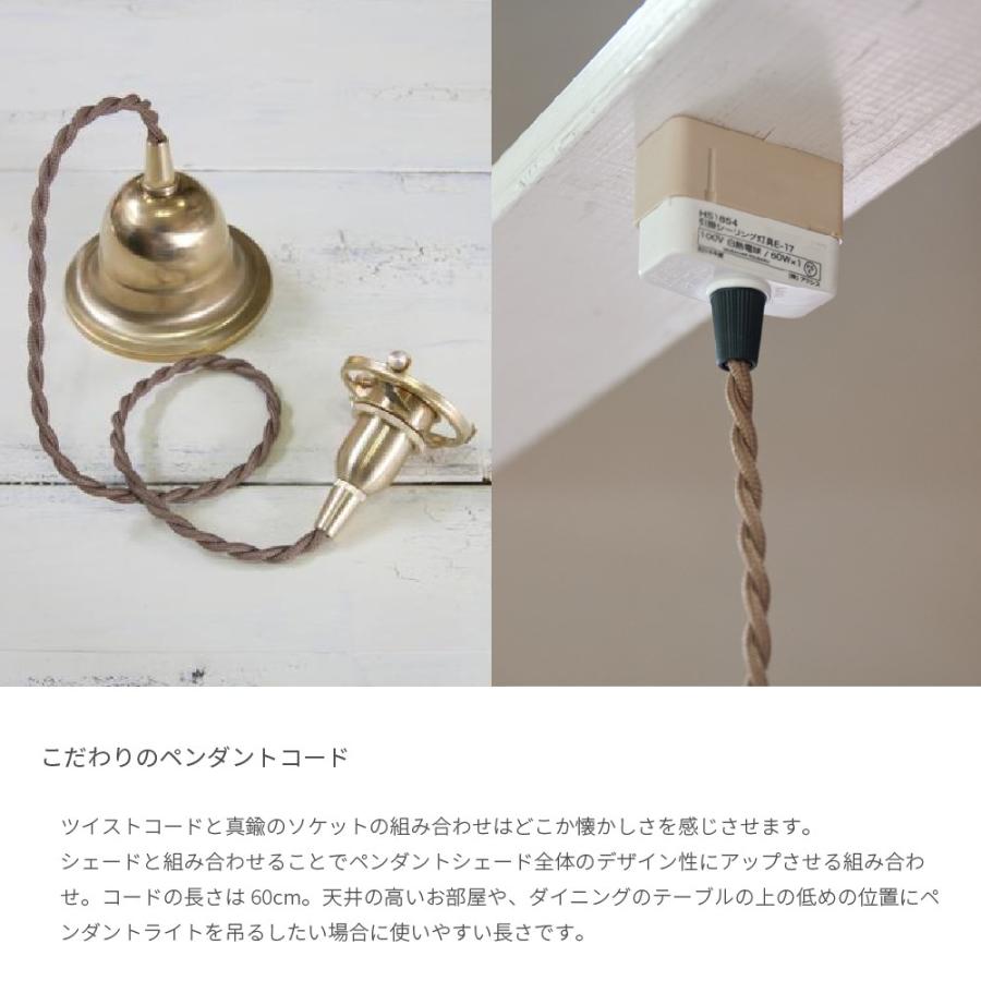 ミルクグラス シェード ウェーブM 直径18cm 白 ガラス 照明 灯具セット
