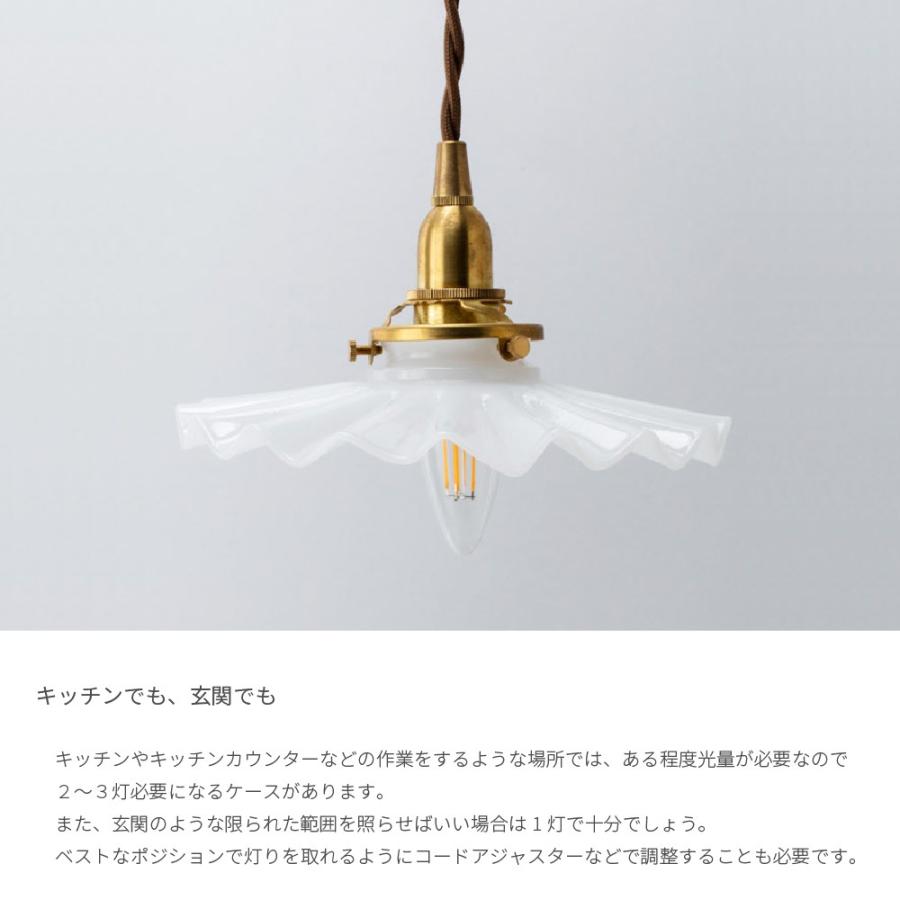 ミルクグラス シェード シェル 直径19cm 白 ガラス 照明 灯具セット