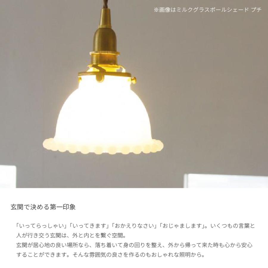 ミルクガラス シェード フレンチ 直径25cm 白 ペンダント 照明 E17