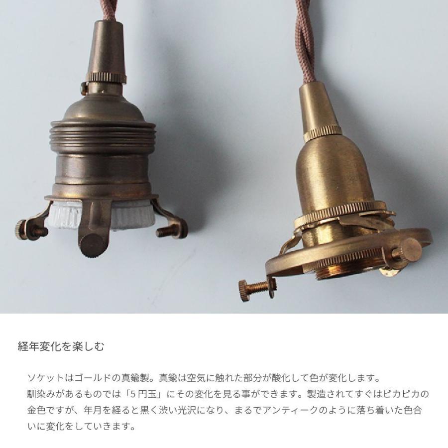 ペンダント灯具 E26用 30cm シーリングカバー付き 照明 灯具