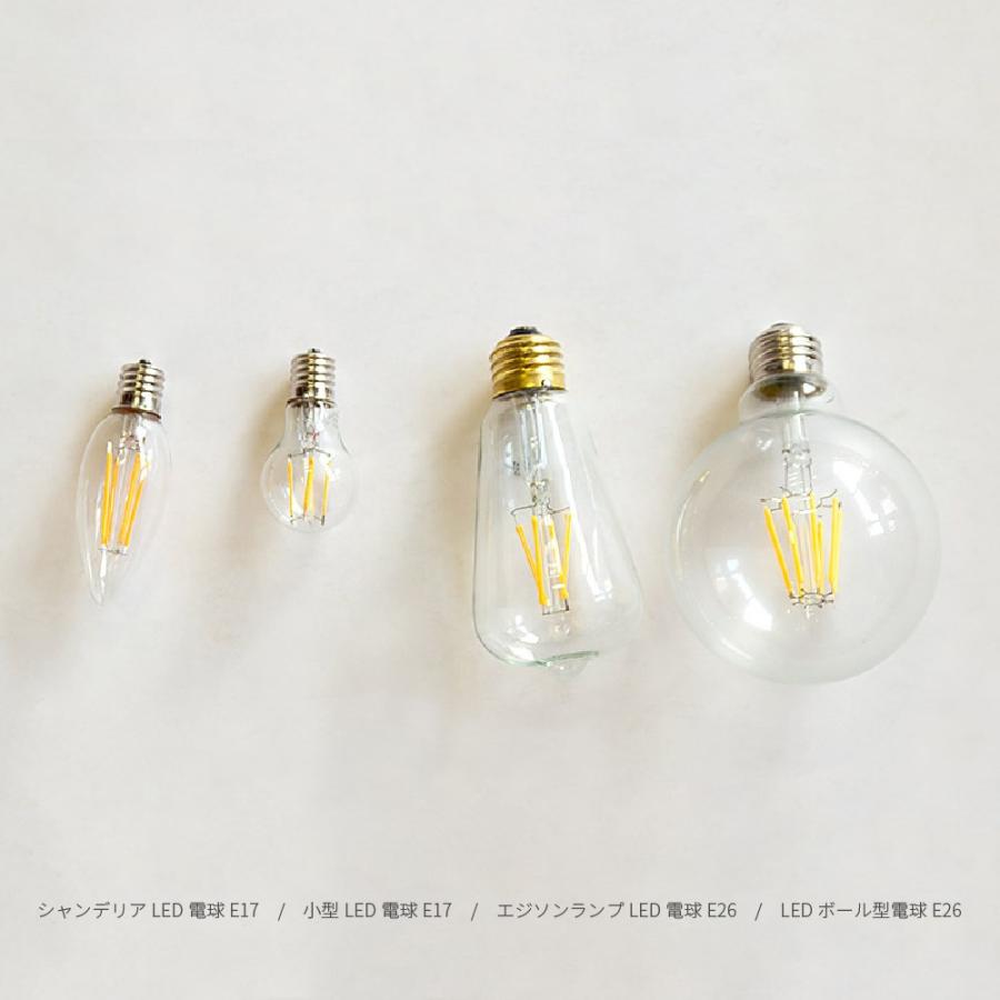 シャンデリア LED電球 E17 40W相当 電球色 クリア フィラメント 4W
