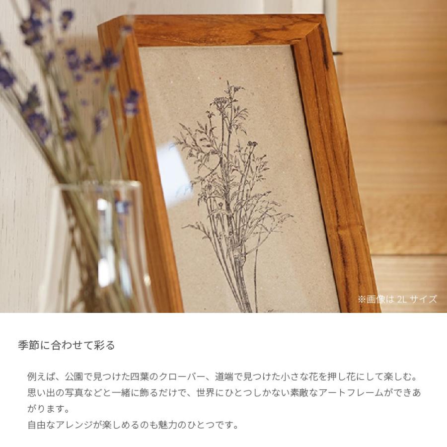 木製 フレーム A4 額縁 写真立て 23×31.5cm チーク 木枠 おしゃれ