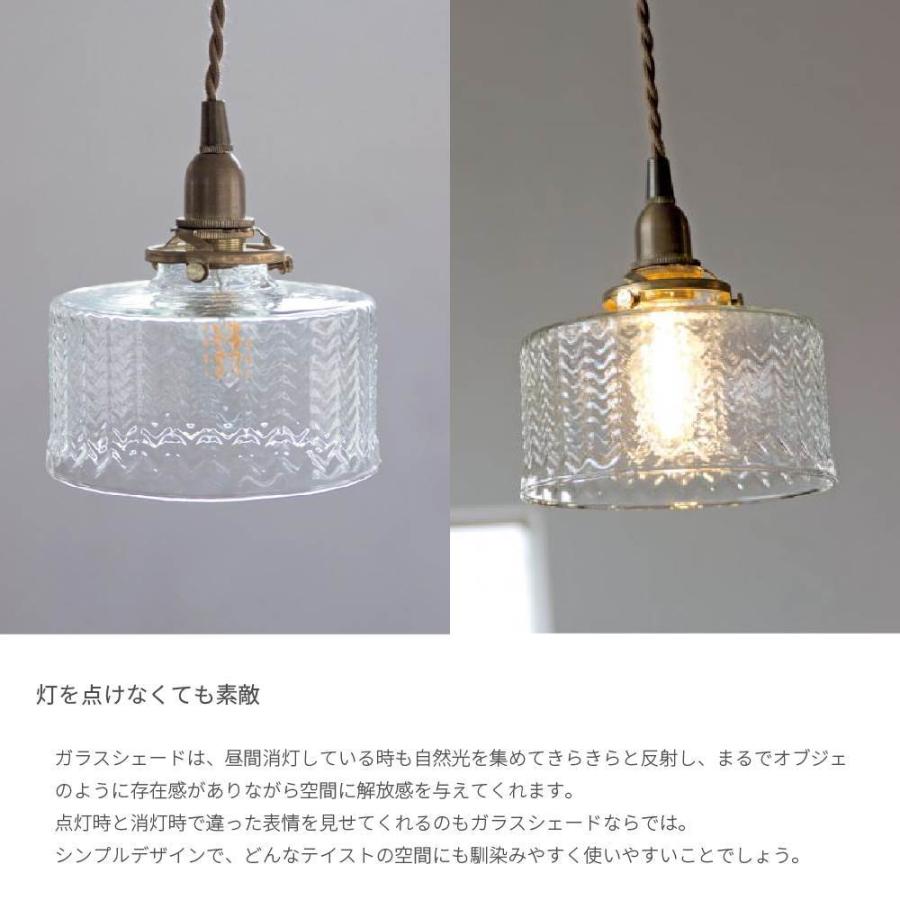 ペンダントライト ガラスシェード ヘリンボーン 1灯 LED E17 おしゃれ