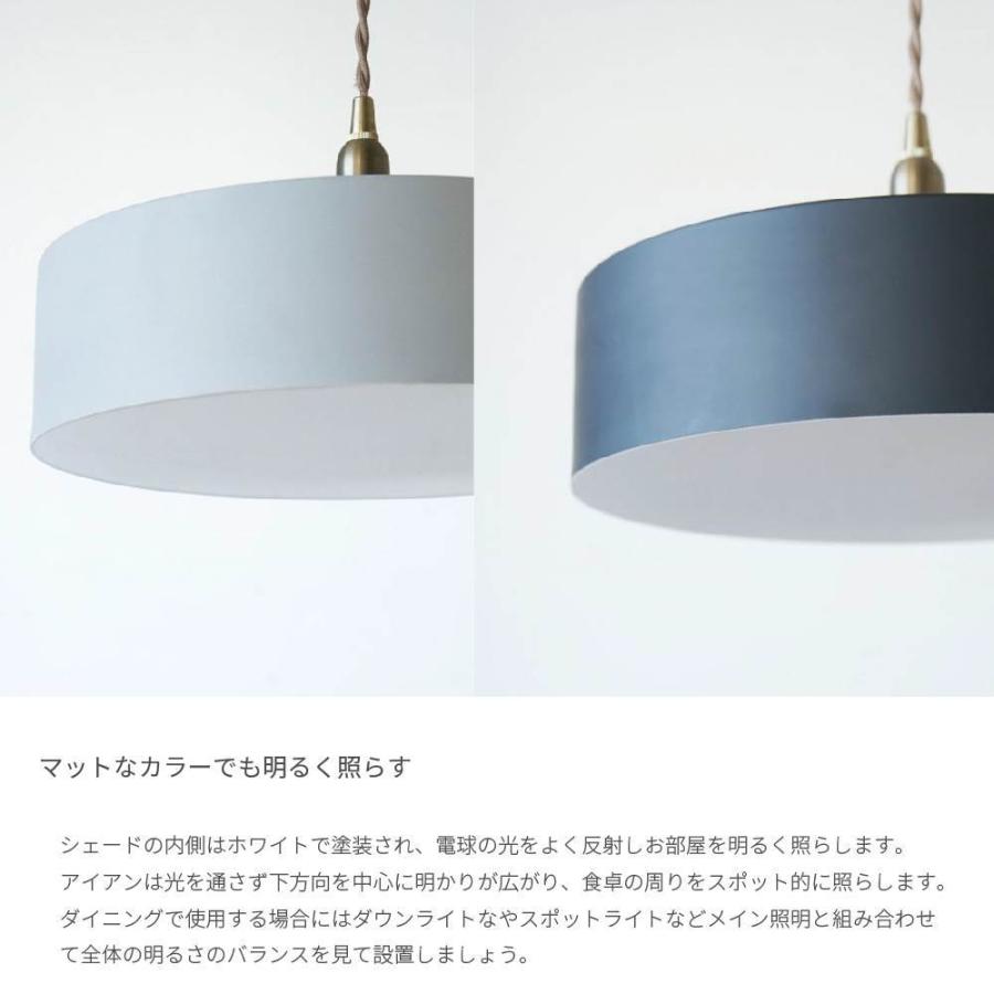 セールなどお得に購入 ペンダントライト 直径32cm 1灯 LED対応 天井照明 子供部屋 かわいい おしゃれ 北欧 シンプル ナチュラル モダン E17 アイアンシェード イエン