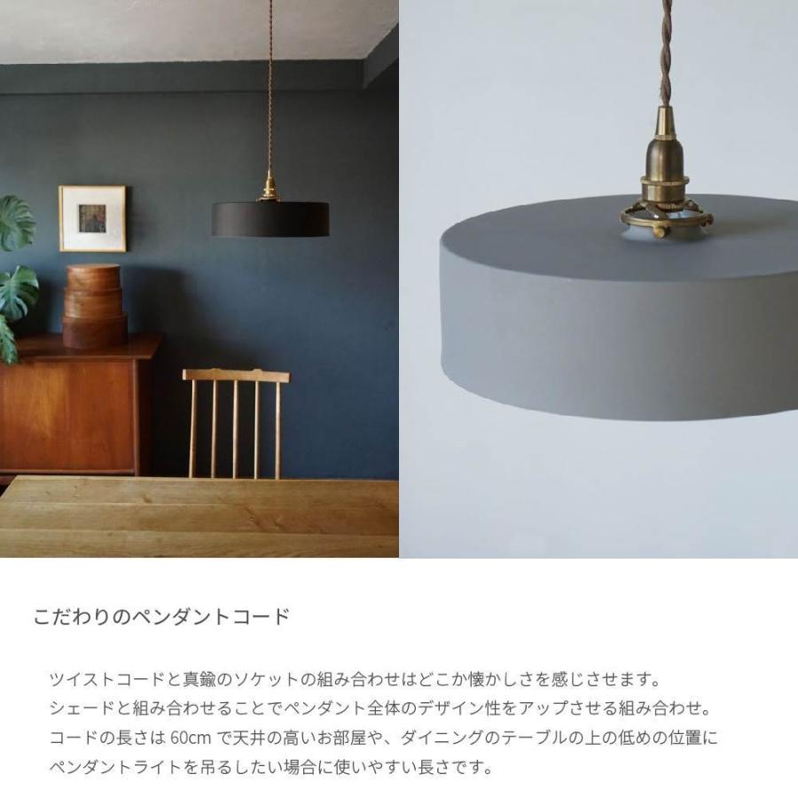 ペンダントライト 直径32cm 1灯 LED対応 天井照明 子供部屋 かわいい 
