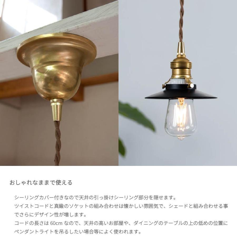 ペンダントライト 直径32cm 1灯 LED対応 天井照明 子供部屋 かわいい 