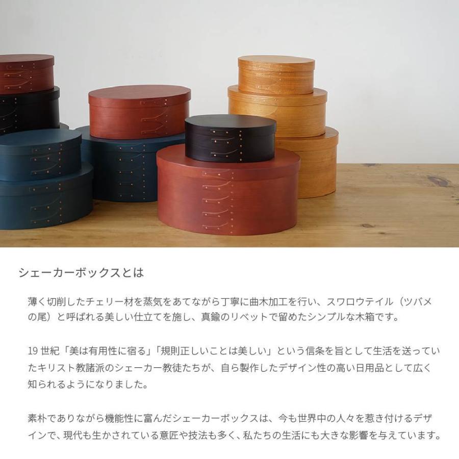 オーバルボックス スチール プリントシート 天然木取っ手 新作送料無料