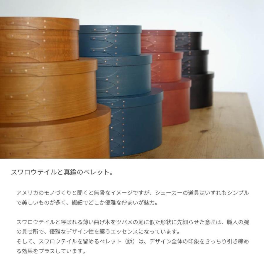 訳あり シェーカーボックス オーバルボックス 小物入れ 大中小セット