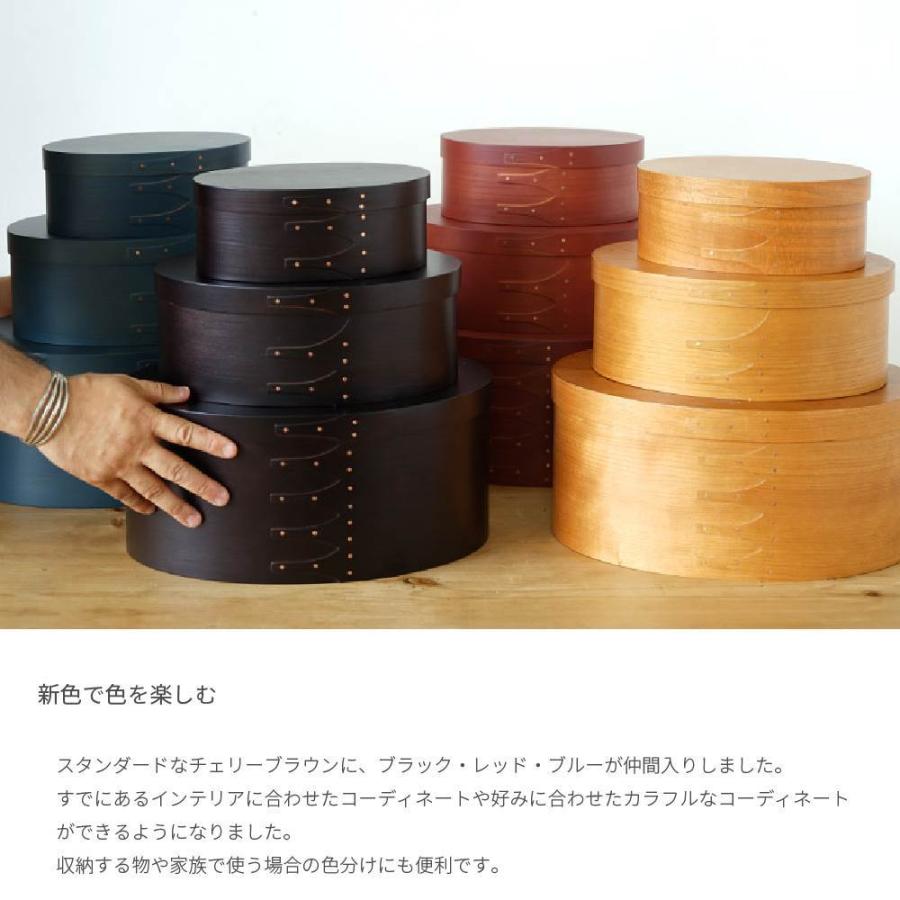 シェーカー オーバルボックスM ブラック 木製 北欧雑貨 収納