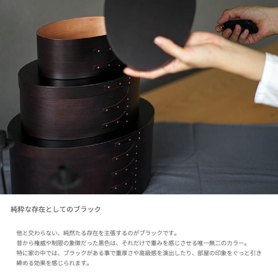 シェーカー オーバルボックスM ブラック 木製 北欧雑貨 収納
