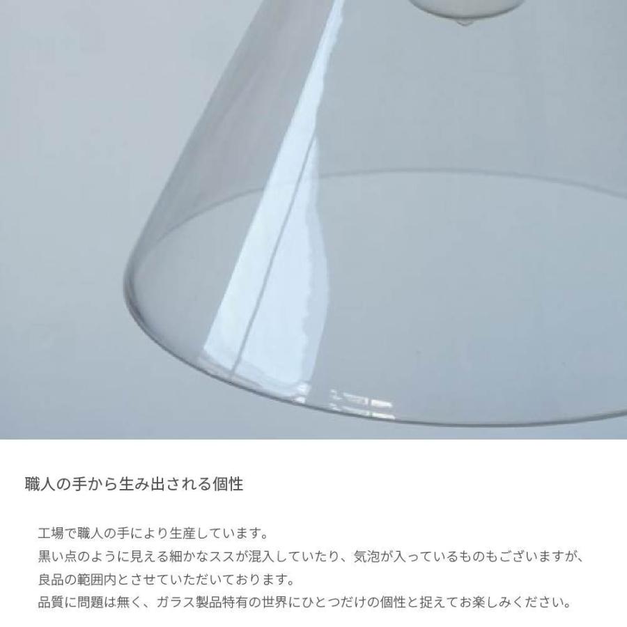 ガラスシェード コニック 透明 クリア 天井照明 E17 60W LED 白熱球