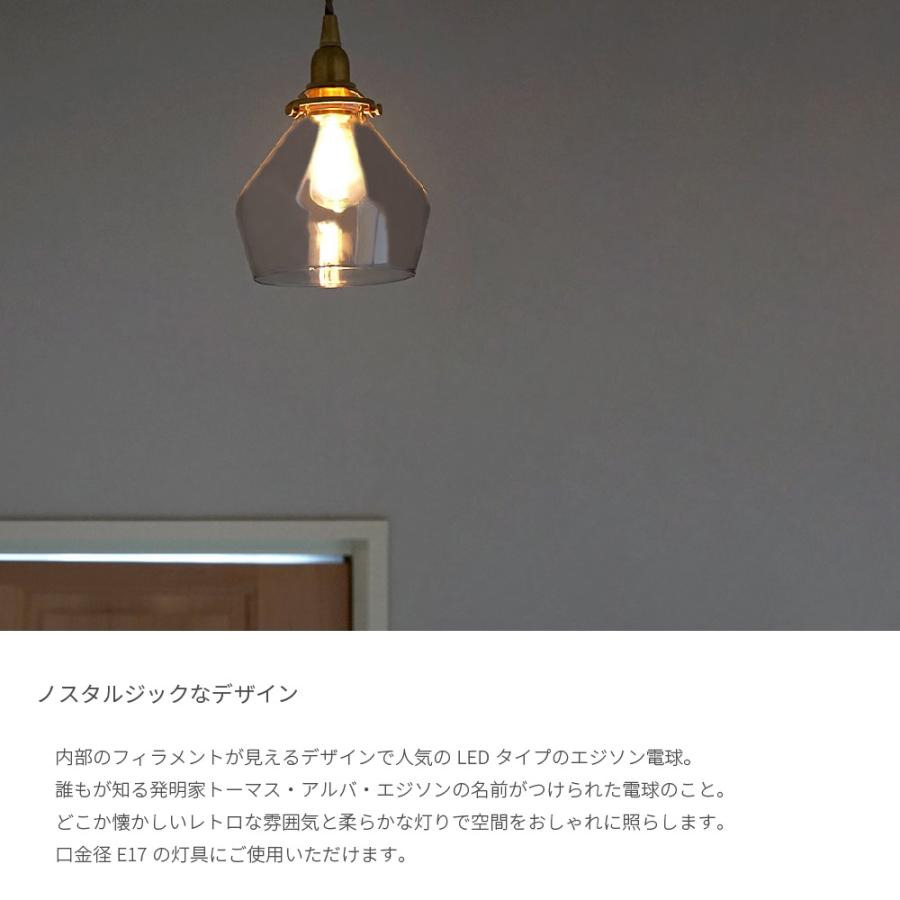 ミニエジソン型 LED電球 E17 30W相当 電球色 クリア フィラメント 4W