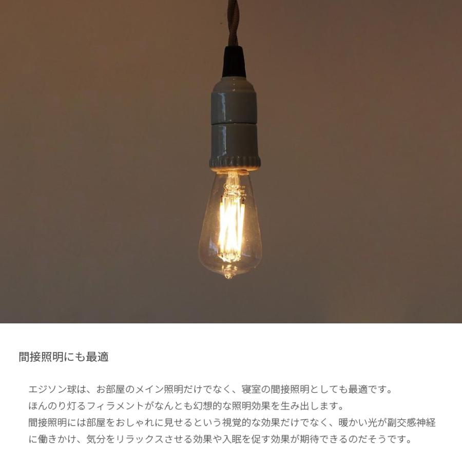 ミニエジソン型 LED電球 E17 30W相当 電球色 クリア フィラメント 4W