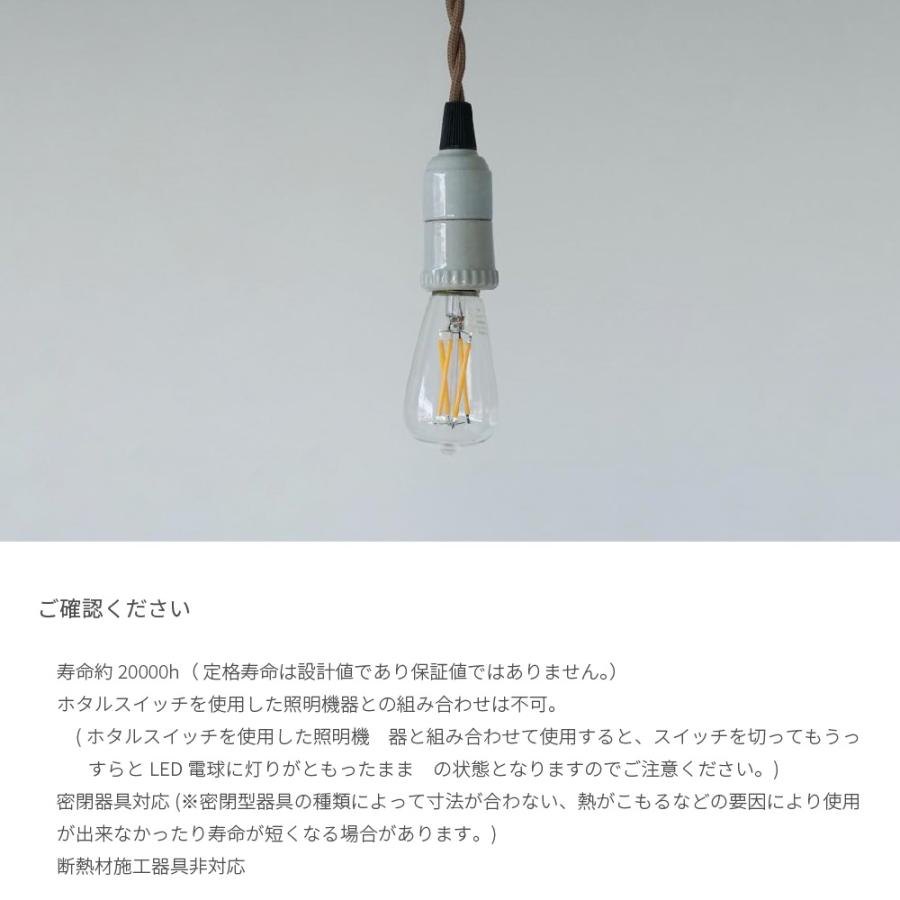 ミニエジソン型 LED電球 E17 30W相当 電球色 クリア フィラメント 4W