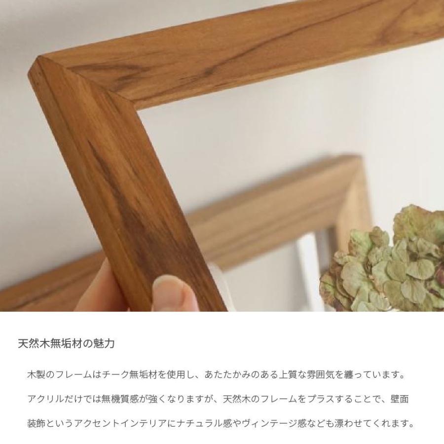 TEAK FRAME CLEAR A3 チークフレーム クリア アクリル 透明 木製 木枠