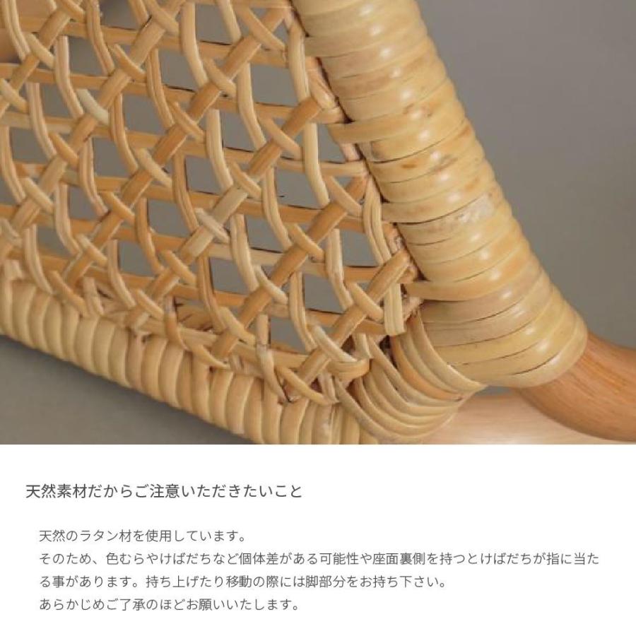 tuttuラタン三角スツール おしゃれ 籐 椅子 藤 天然素材