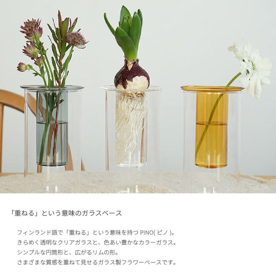 PINO フラワーベース ガラス フロートベース 二重 ダブルウォール