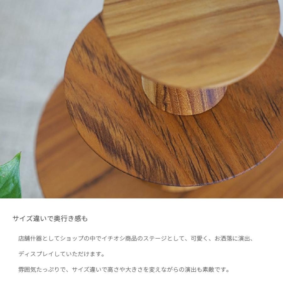 TEAK COMPOTE S チークコンポートS 直径8×高さ5.5cm ディスプレイ台 