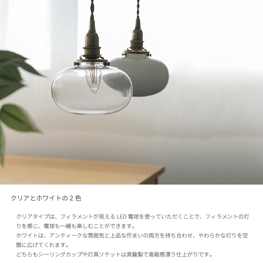 ペンダントライト led ガラス 北欧 おしゃれ オーバル 直径16cm ペンダントライト led ガラス 北欧 おしゃれ オーバル 直径16cm
