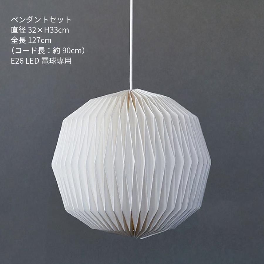 モーネ ランプシェード フル ペンダントライト 1灯 LED 照明器具 モーネ ランプシェード フル ペンダントライト 1灯 LED 照明器具