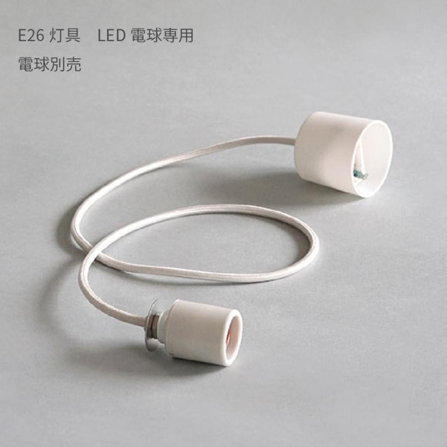 モーネ ランプシェード フル ペンダントライト 1灯 LED 照明器具 E26 モーネ ランプシェード フル ペンダントライト 1灯 LED 照明器具 E26