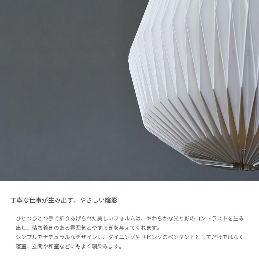モーネ ランプシェード フル ペンダントライト 1灯 LED 照明器具 E26