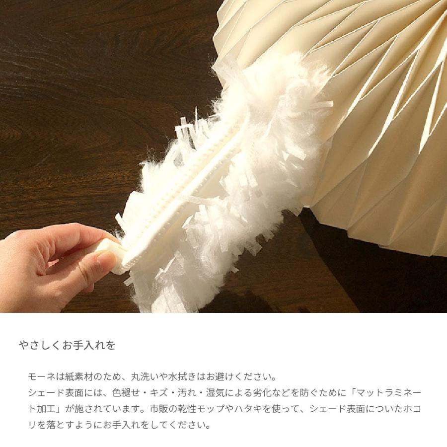 モーネ ランプシェード コクーン ペンダントライト 1灯 LED 照明器具