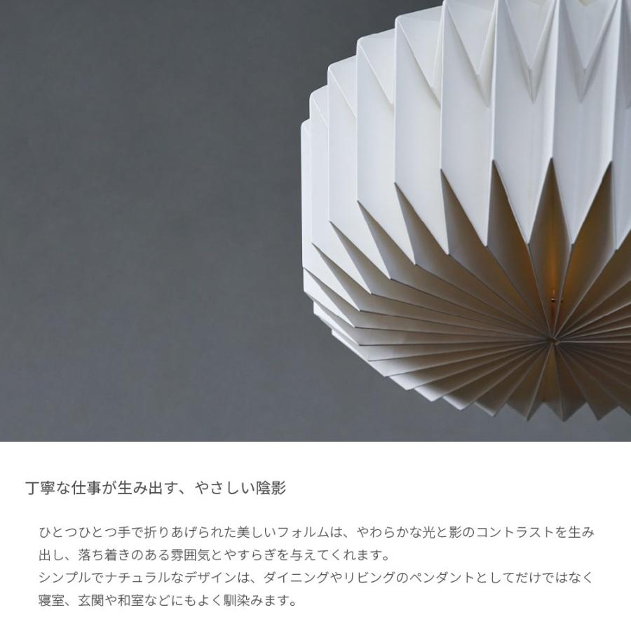 モーネ ランプシェード ルーフ ペンダントライト 1灯 LED 照明器具 E26