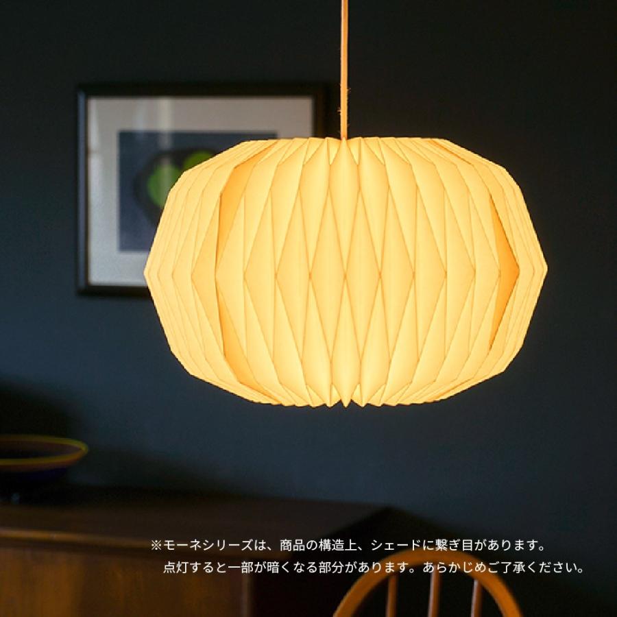 モーネ ランプシェード 3灯 ディスク ペンダントライト LED 照明器具