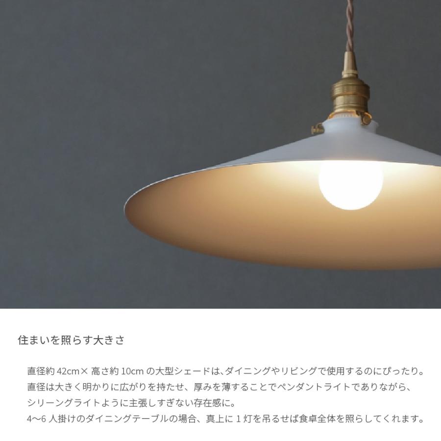 iron shade paraply アイアンシェード パラフィ照明器具セット iron shade paraply アイアンシェード パラフィ照明器具セット