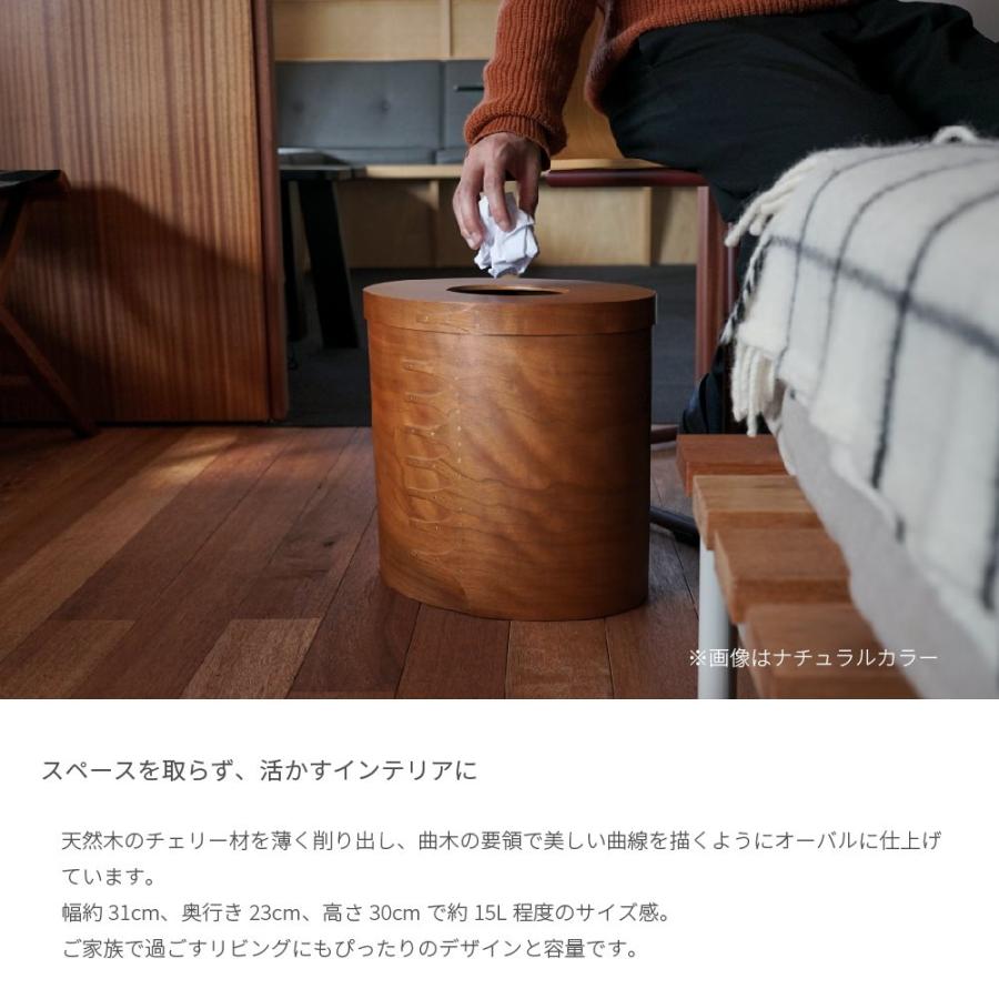 ゴミ箱 黒 北欧 書斎 おしゃれ かわいい フタ付き シェーカー
