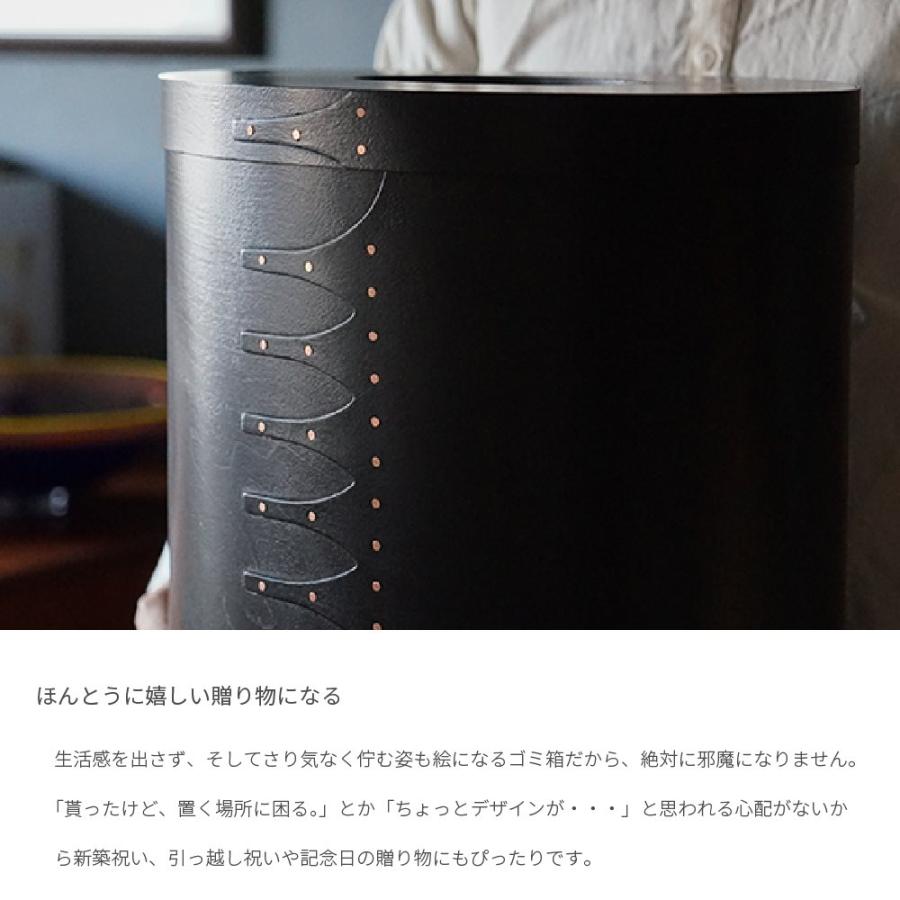 ゴミ箱 黒 北欧 書斎 おしゃれ かわいい フタ付き シェーカー