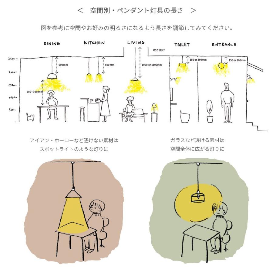 LOSKA pendant light L 直径30cm E26 LED専用 ペンダントライト LOSKA pendant light L 直径30cm E26 LED専用 ペンダントライト