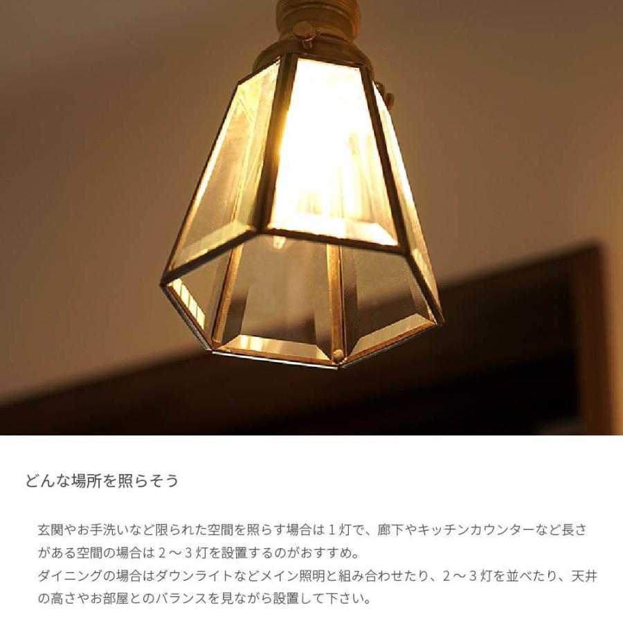 エッジングシェード 照明 ペンダントライト 北欧 レトロ ガラス 真鍮