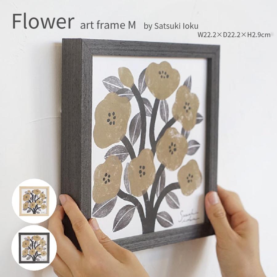 フレーム付絵画　リトグラフ　86×101センチ　インテリア　ディスプレイ　① リサ オーディット レインボー シード ロマンティック1 絵画