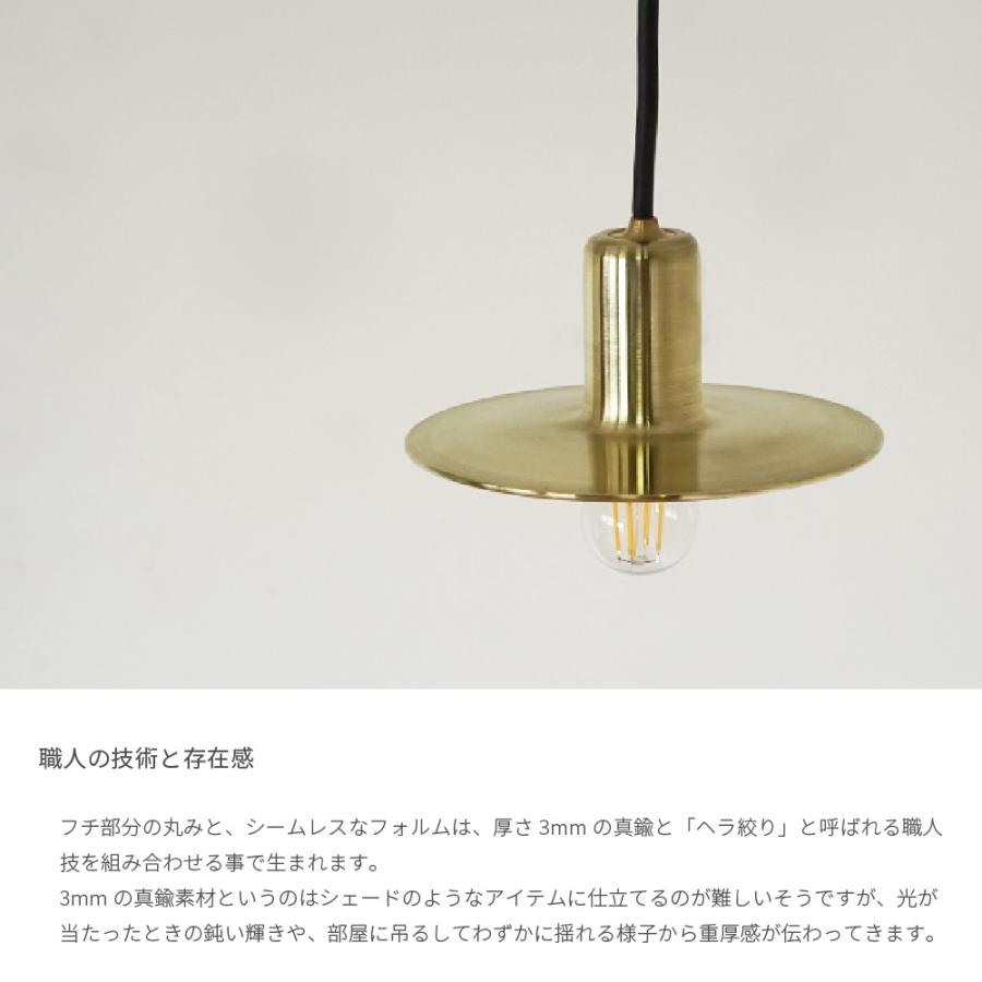 ブラス ペンダント ライト 60cm E17 灯具セット 真鍮 ヘラ絞り 北欧